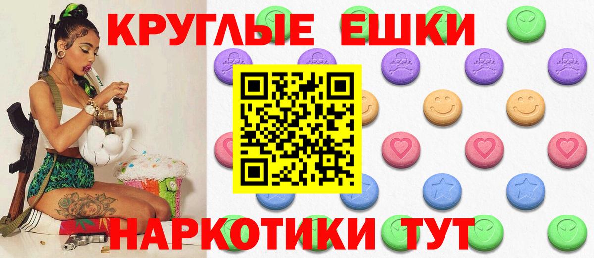 ЭКСТАЗИ mix  ЭКСТАЗИ louis Vuitton  Экстази  Вход с VPN  Заречный 