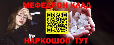 кристаллы Ипатово
