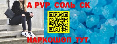 гашишное масло Изобильный