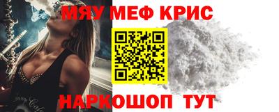 кристаллы Ипатово