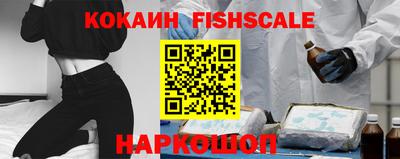 кристаллы Ипатово