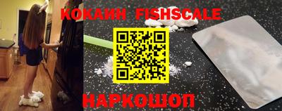 кристаллы Ипатово