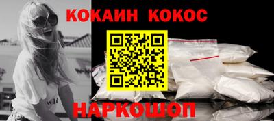 кристаллы Ипатово