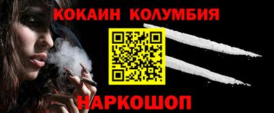гашишное масло Изобильный