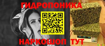 гашишное масло Изобильный