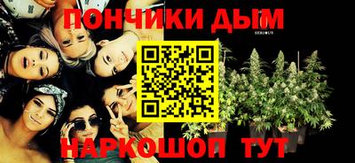 кристаллы Ипатово