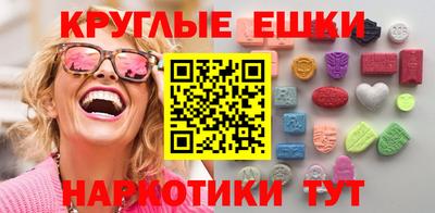 кристаллы Ипатово