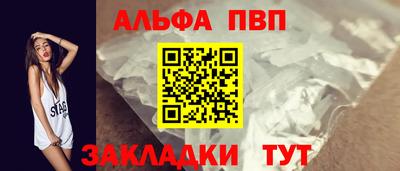кристаллы Ипатово
