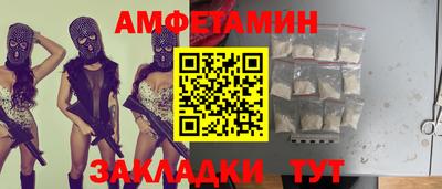 кристаллы Ипатово