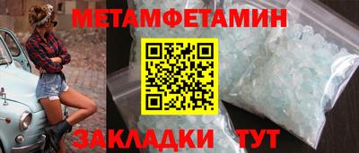 кристаллы Ипатово