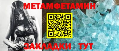 кристаллы Ипатово