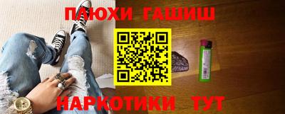 гашишное масло Изобильный