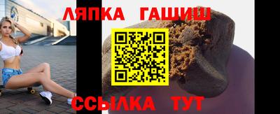 кристаллы Ипатово
