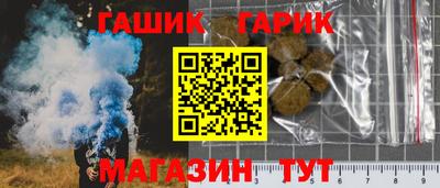 кристаллы Ипатово