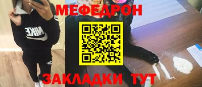 круглые Ирбит