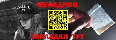 кристаллы Ипатово