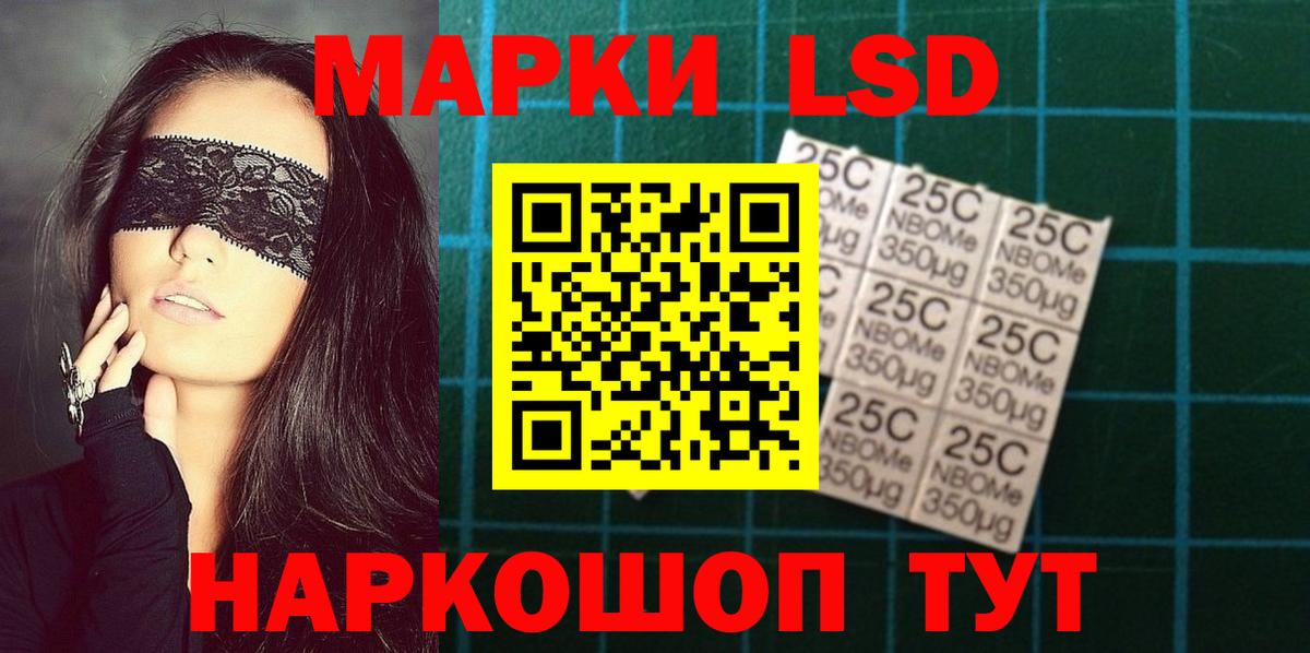 LSD-25 экстази кислота  Лсд 25 экстази кислота  Вход с VPN  Заречный 