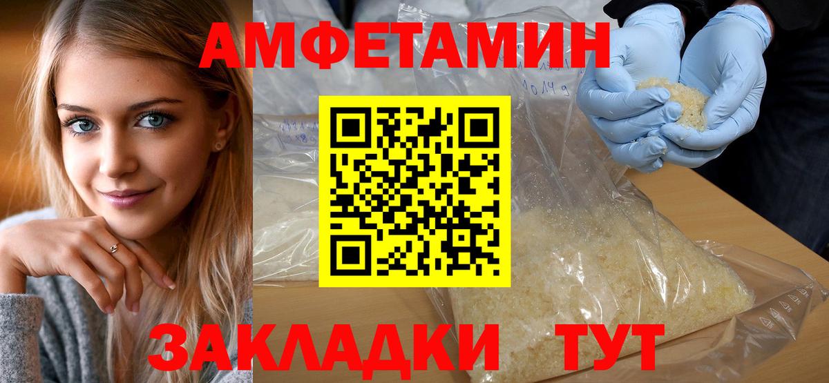 Заречный  Первитин винт  Вход с VPN  Первитин винт 