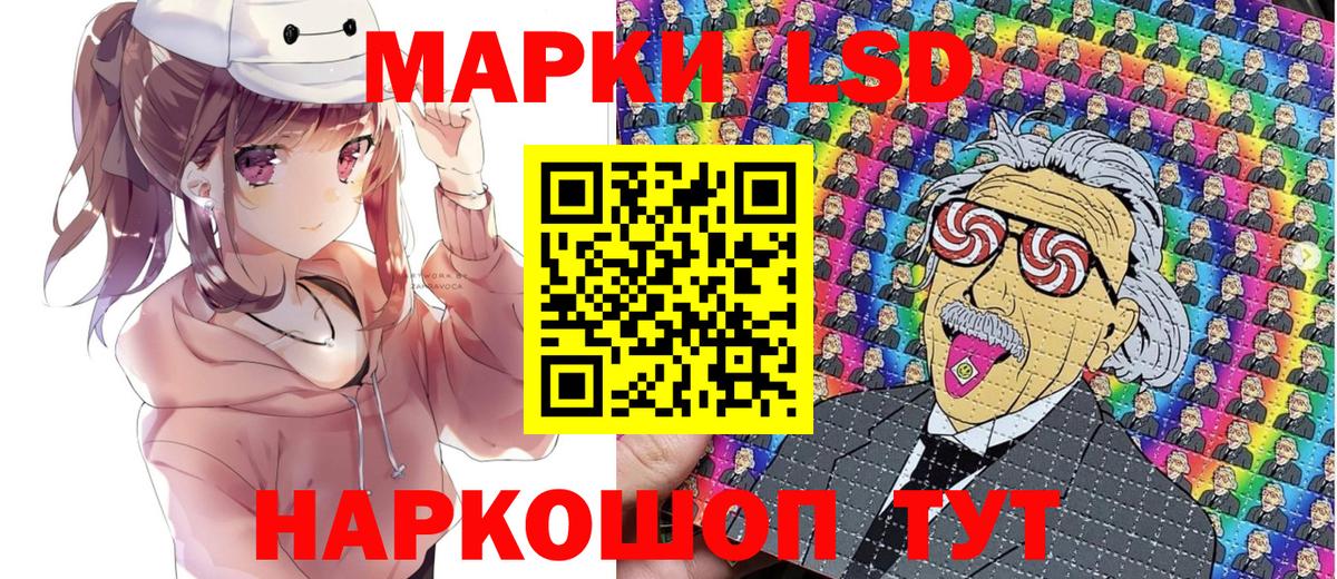 Наркотические марки 1500мкг  Вход с VPN  Заречный  Наркотические марки 1500мкг 